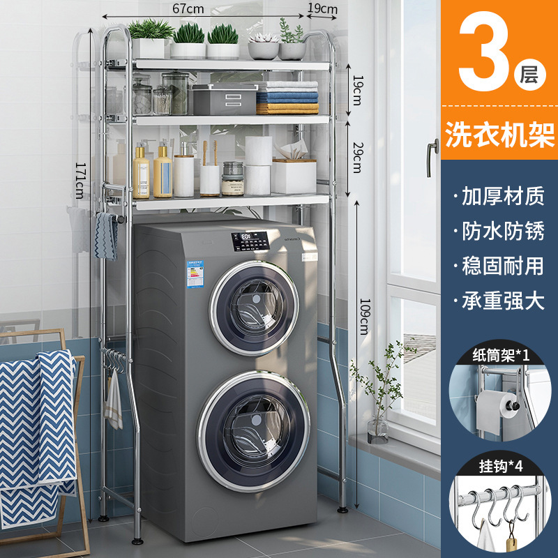 Étagère à linge à trois niveaux pour machine à laver - Achat immobilier