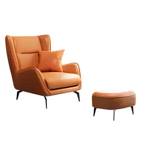 廉价奢华现代设计皮革简约橙色口音休闲椅办公扶手椅带凳子客厅家具