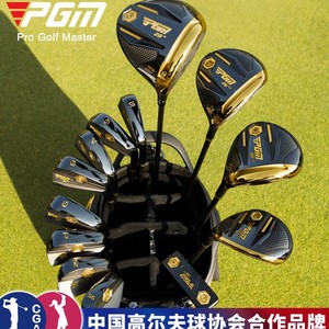 Pgm 20th Anniversary Black Gold Mtg088 R Flex Men's Carbon Fiber <b>Golf</b> <b>Club</b> <b>Set</b> Complete of 13 <b>Clubs</b> Mtg088 - Product Image 2