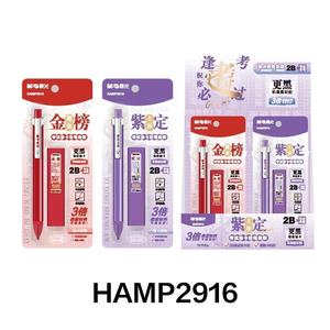 Lápiz mecánico M&G 2B para exámenes HAMP2916 de alta densidad para completar hojas de respuesta - Product Image 2
