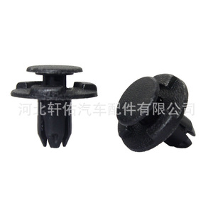 Clip de fixation de calandre Mazda Nissan 01553-05323, attache automobile en plastique pour 370Z Kicks Leaf Murano Rogue - Product Image 1