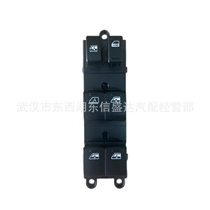 สวิตช์ยกกระจก Dongfeng รุ่น 6465503 สำหรับ Fengshen A60 E70 อะไหล่ทดแทน - Product Image 2