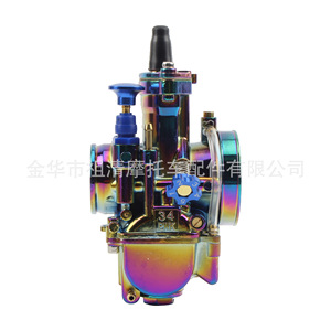 คาร์บูเรเตอร์รถจักรยานยนต์ซูชิง พีดับเบิลยูเค 34 มม. สำหรับการปรับเปลี่ยนยานพาหนะออฟโรดขนาด 75-110 ซีซี - Product Image 4