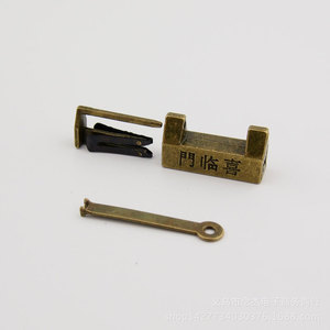 Cerradura de Muebles Antiguos Xilinmen, 33 mm, Llave de Latón, Estilo Chino, Candado para Joyero, Duradero, Apertura Horizontal - Product Image 4