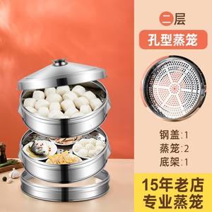 Vaporera de acero inoxidable de 4 niveles, gran capacidad, calidad comercial, con tapa y asa para uso doméstico y comercial - Product Image 2