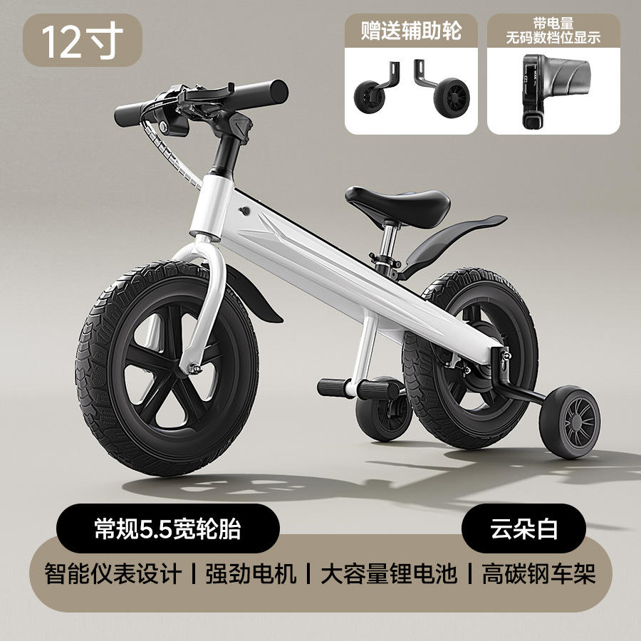 Cloud white-conventional tires-power display no gear display