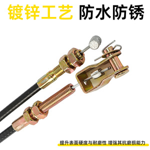 Compatible Zongshen Jinpeng Gear Shift Cable 1x1.5 Mm PVC Insulated Metal Control Cable For Electric Tricycle - Product Image 3