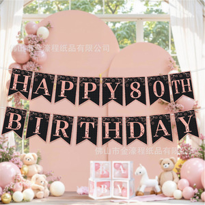 Pink 80th <b>Birthday</b> Party <b>Decoration</b> Set Black Rose Gold Cake Toppers Banner Cupcake <b>Decorations</b> Scene Props for <b>Birthday</b> - Product Image 4