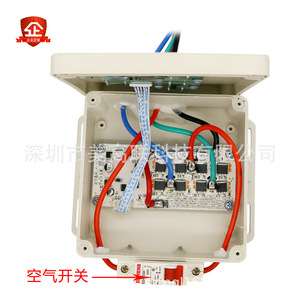 Caja de Control Remoto para Camión Volquete, Controlador de Motor de CC de 48V, Unidad de Control Inteligente para Lona Automática - Product Image 4