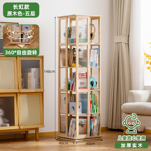 Libreria Girevole Moderna in Legno Massello per Soggiorno con Illuminazione Integrata a Parete per Libri Illustrati per Bambini - Product Image 6