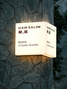 Góc sáng tạo chiếu sáng quảng cáo hộp đèn Acrylic màu đen và trắng kết hợp tùy biến - Product Image 2