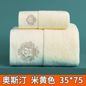 Serviette de bain en pur coton 70x140cm, absorbante, pour usage domestique, rectangulaire, couleur unie - Product Image 3