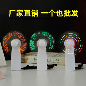 Handheld LED Programmable Fan With Flashing Text Light Up Function Portable Wearable Fan Battery <b>Powered</b> <b>DC</b> Motor Brushed Motor - Product Image 3