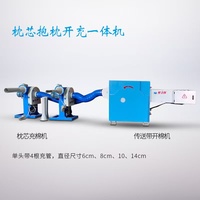 Ligne de production automatique de remplissage d'oreillers en fibres de PET Machine de fabrication d'oreillers