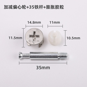 Connecteurs de meubles multifonctionnels 3-en-1 durables et étanches avec fonctions réglables en acier au carbone, plastique et fer - Product Image 3