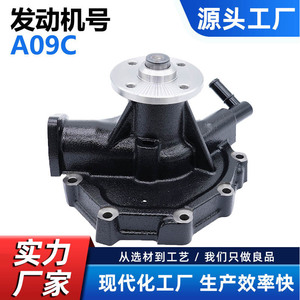 Water <b>Pump</b> For Hino A09C 16100-E0390 Truck Cooling System Replacement Part - Product Image 5