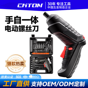 Electric Screwdriver Set 3.6V Lithium Battery Pistol Grip Home DIY Use - Product Image 4