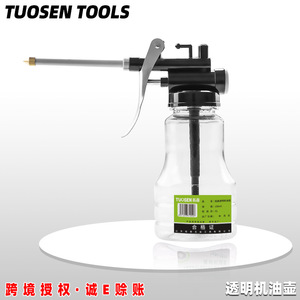 Pistola de aceite Tucsen de 250 ml, transparente, de plástico, con llenado manual a presión para maquinaria de construcción y cuidado del automóvil. - Product Image 2