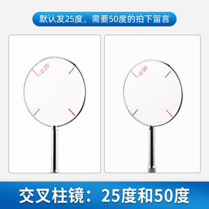เลนส์ทรงกระบอกไขว้ฮัวฮุ่ย 25 และ 50 องศา อุปกรณ์ตรวจวัดสายตาโลหะ สำหรับการทดสอบสายตาเอียง - Product Image 4