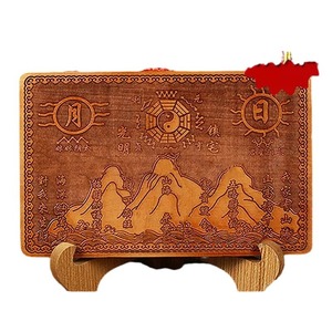 Placa de Puerta Rectangular de Madera de Durazno con Diseño de Montaña, Mar y Bagua, Decoración para el Hogar, Objeto Auspicioso, Artesanía de Shandong - Product Image 1