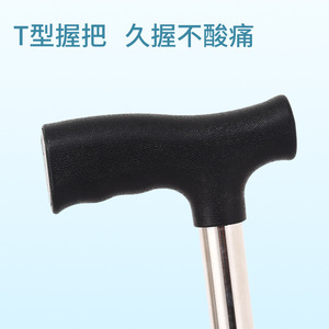 Canne de marche Shengkang en alliage d'aluminium télescopique, à une ou quatre pattes, avec embout antidérapant en acier inoxydable pour personnes âgées, pour l'extérieur - Product Image 3