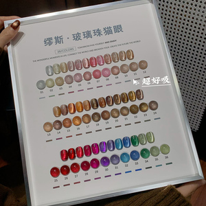 ZRKGEL Esmalte <span class=keywords><strong>de</strong></span> Uñas <span class=keywords><strong>de</strong></span> Lujo con Efecto Magnético Ojo <span class=keywords><strong>de</strong></span> <span class=keywords><strong>Gato</strong></span>, 36 Colores, 15ml, Sin HEMA, Tendencia, Fácil <span class=keywords><strong>de</strong></span> Usar para Principiantes, Calidad Profesional - Product Image 5