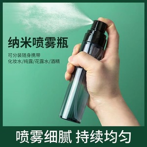 Ruitu Translucent Black Petg Spray <b>Bottle</b> 30Ml Facial <b>Mist</b> Travel Size Manual Dispenser For Toner - Product Image 5