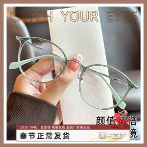 Montures de lunettes rétro en titane pur pour femmes, monture ronde 6001, origine Danyang, pont nasal standard, verres en plastique - Product Image 4