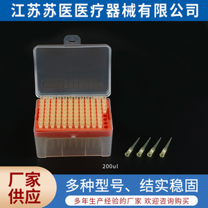 หัวปิเปตไมโคร 200ul วัสดุ PP สำหรับใช้ในห้องปฏิบัติการ มหาวิทยาลัยแพทย์ซูโจว - Product Image 2