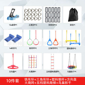 Kit de entrenamiento de equilibrio con disco giratorio para niños, equipo de entrenamiento Ninja Warrior para el hogar, zona infantil, plástico, capacidad de carga de 200 kg - Product Image 3