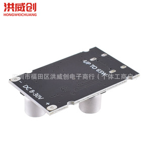 Module de charge rapide Hongweichuang PD 65W, interface Type C, carte de chargeur à protocole complet HW-773 V0.0.0 - Product Image 4