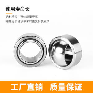 Rodamientos Esféricos Radiales Imperiales de Precisión GEG6 8 10 12 15 17 20 30C Rodamientos Esféricos Radiales Imperiales Especiales - Product Image 3