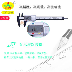 Calibre numérique AHEAD 0-150 mm haute précision en plastique avec jauge de profondeur - Product Image 5