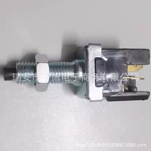 Brake <b>Light</b> Switch For Haima 323 Haima 3 Premacy Fortune <b>Star</b> II New Replacement Auto Part - Product Image 3