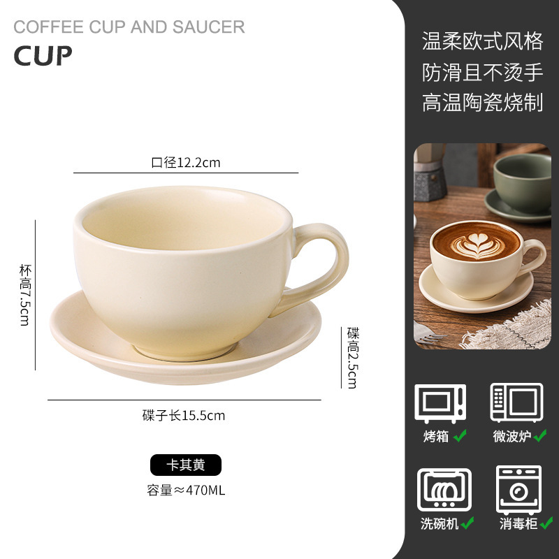 Cabo cup saucer-khakchi yellow-470ml
