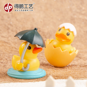 Figurines décoratives de dessins animés de canards miniatures Dp pour la maison, le bureau et l'intérieur - Product Image 3