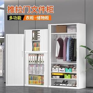 Home-Use Roller Shutter <b>Filing</b> Cabinet 5 Floors Adjustable Standing Office <b>Organizer</b> Rectangle Push Pull Type MB-45673 - Product Image 5