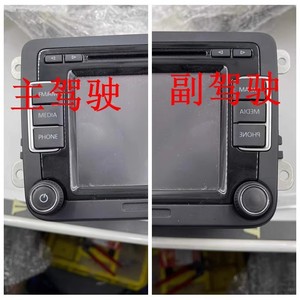 Volkswagen Skoda 315 Navigation Host Button Plastic Dashboard Easy Install <b>Auto</b> <b>Electronics</b> Accessory - Product Image 3