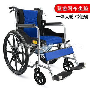 Silla de ruedas manual Longwang de acero plegable con asiento de inodoro para ancianos y discapacitados - Product Image 5
