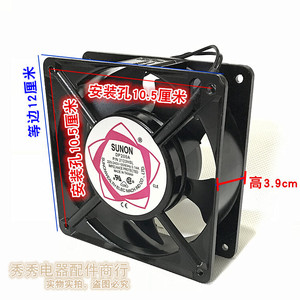 Ventilateur axial Sunon 120 mm 220 V pour réfrigérateur, congélateur et vitrine - Product Image 1