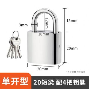 Door Lock for Outdoor <b>Square</b> Blade Anti-Theft Padlock with Universal <b>Key</b> - Product Image 4