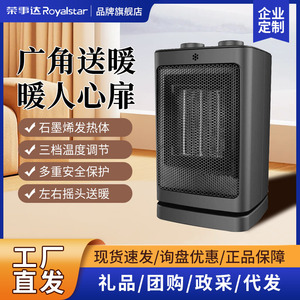 Tower <b>Heater</b> <b>Electric</b> Standing Oscillating 30 Sqm Heating Area Black NTC-1805 - Product Image 2