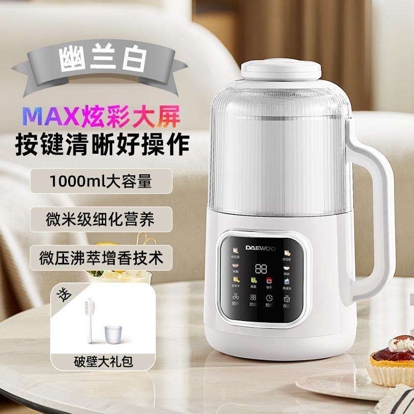 สีขาว [ตู้เก็บเสียงรุ่นอัปเกรด 1000 มล. สำหรับ 5-6 คน] รุ่น SM09