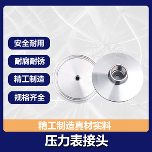 Manómetro de Acero Inoxidable 0-1.6MPa M20*1.5 Tipo Diafragma Analógico - Product Image 5