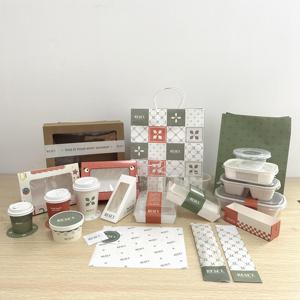 Caja de Embalaje para Pastelería Verde Estilo Ins Premium, Juego de Bolsas de Papel para Llevar con Logotipo Personalizado para Pastelería - Product Image 1