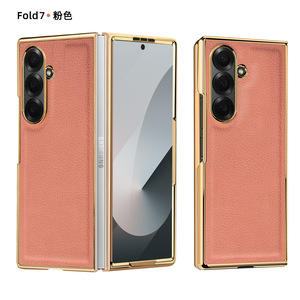 Funda Protectora con Textura de Litchi Electrochapada para Samsung Z Fold/Flip y Huawei Pocket, Funda Todo en Uno - Product Image 2