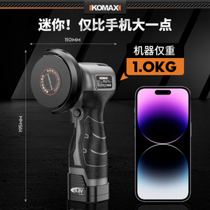KOMAX Electric Bark Peeler 16.8V Li-Ion Rechargeable For Pruning Fruit Trees - Product Image 4
