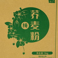 Sac en papier kraft imprimé personnalisé, écologique et de qualité alimentaire, pour l'emballage de 5 kg de farine de sarrasin/de riz, avec logo personnalisé