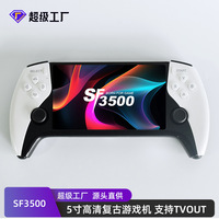 Console de jeu portable SF3500, écran couleur de 5 pouces, grand écran, style arcade rétro, émulateur portable, 16 touches, double joystick