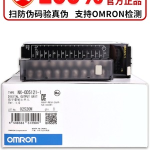 โมดูลเอาต์พุตดิจิตอลแท้ Nx-Oc2633 8 I/O IP65 สำหรับระบบ PLC - Product Image 2